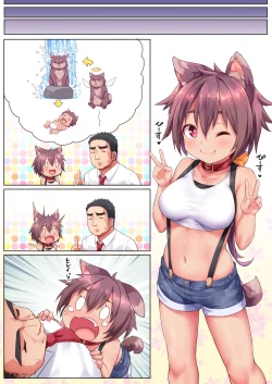 Page 26 of Oshikake Pet wa Aisaretai 10 + α