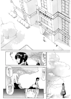 Page 34 of Shoujo Sect