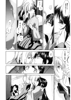 Page 38 of Shoujo Sect