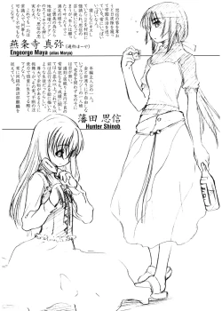 Page 55 of Shoujo Sect