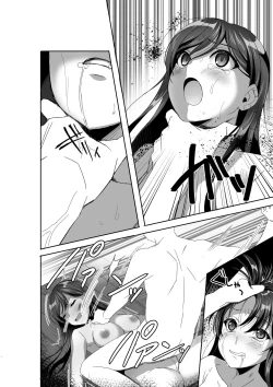 Page 12 of Tsubaki-chan no Menhera SEX Hon