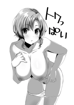 Page 10 of Rakugaki Hon