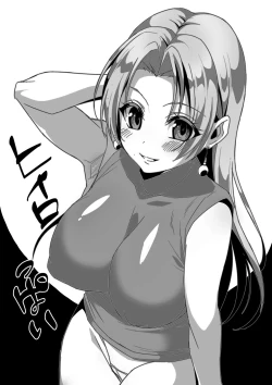 Page 6 of Rakugaki Hon