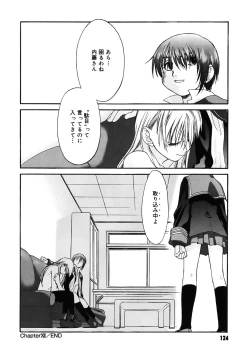 Page 124 of Shoujo Sect 2