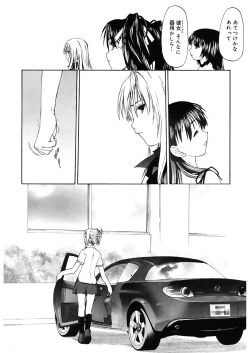 Page 12 of Shoujo Sect 2