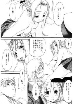 Page 146 of Shoujo Sect 2