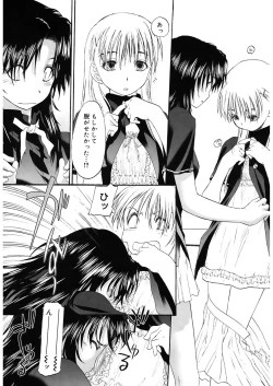 Page 92 of Shoujo Sect 2