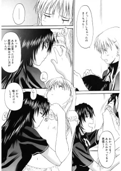 Page 93 of Shoujo Sect 2