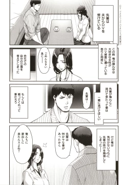 Page 10 of Iede Onna o Hirottara - When I picked up a runaway girl.