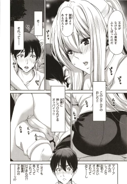 Page 138 of Iede Onna o Hirottara - When I picked up a runaway girl.