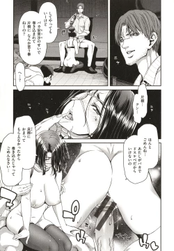 Page 41 of Iede Onna o Hirottara - When I picked up a runaway girl.