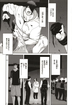 Page 53 of Iede Onna o Hirottara - When I picked up a runaway girl.