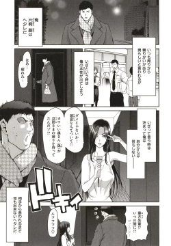 Page 5 of Iede Onna o Hirottara - When I picked up a runaway girl.