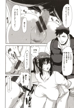 Page 60 of Iede Onna o Hirottara - When I picked up a runaway girl.