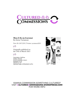 Page 25 of Mou Ii Ko ja Irarenai | I Can't Be A Good Girl Anymore