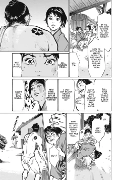 Page 17 of Ukiyo Tsuya Zoushi 7, Chapter 45