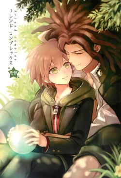 Page 1 of FRIEND COMPLEX