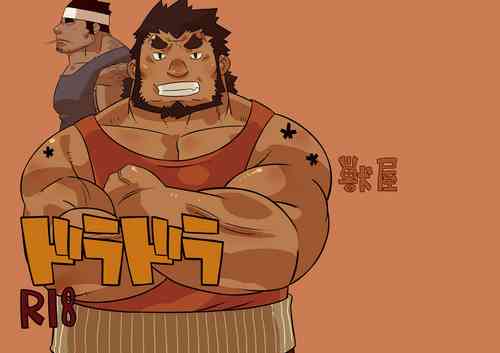 Download Osu! 08 Drag Driver