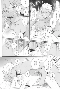 Page 178 of Dive Archer