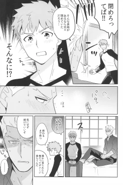 Page 187 of Dive Archer