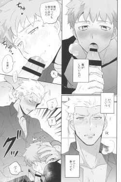 Page 191 of Dive Archer