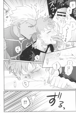 Page 20 of Dive Archer