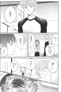 Page 25 of Dive Archer