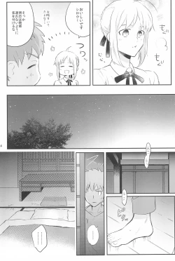 Page 26 of Dive Archer