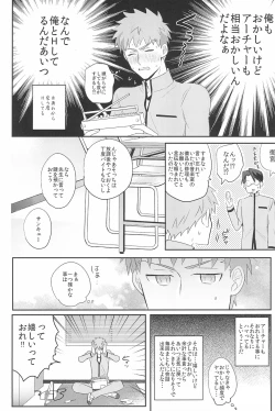 Page 32 of Dive Archer