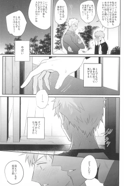 Page 39 of Dive Archer