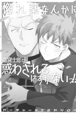 Page 53 of Dive Archer