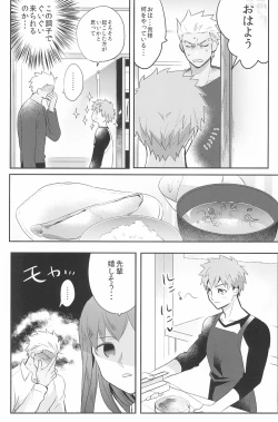 Page 76 of Dive Archer