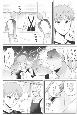 Page 80 of Dive Archer