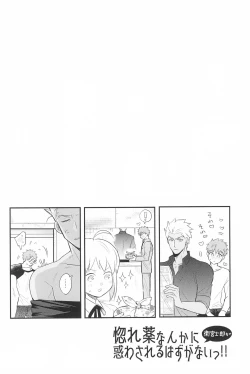 Page 88 of Dive Archer