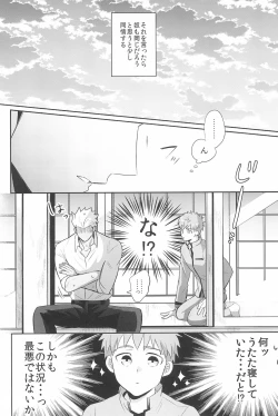 Page 90 of Dive Archer