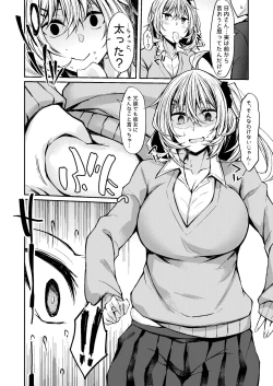 Page 102 of PROVISIONAL NAME Omnibus III