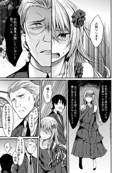 Page 123 of PROVISIONAL NAME Omnibus III