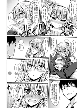 Page 144 of PROVISIONAL NAME Omnibus III