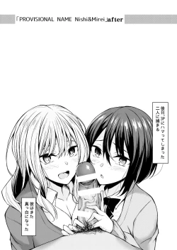 Page 26 of PROVISIONAL NAME Omnibus III