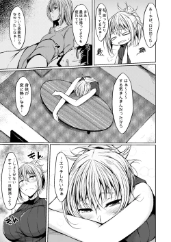 Page 29 of PROVISIONAL NAME Omnibus III