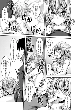 Page 87 of PROVISIONAL NAME Omnibus III