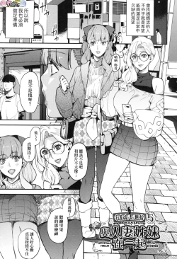 Page 127 of Boku no Mamakatsu