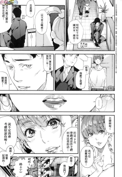 Page 35 of Boku no Mamakatsu