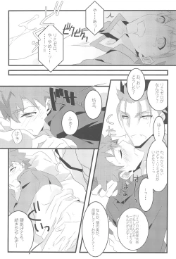 Page 15 of COME TO ME