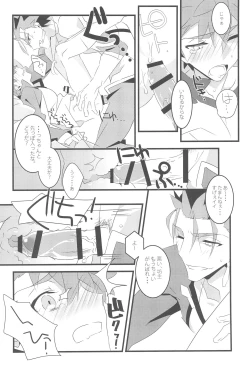 Page 20 of COME TO ME