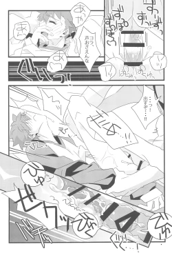 Page 24 of COME TO ME