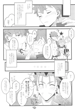 Page 28 of COME TO ME