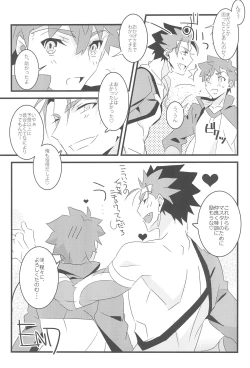 Page 29 of COME TO ME