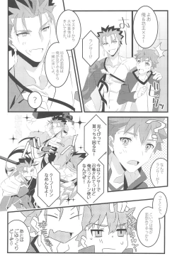 Page 9 of COME TO ME