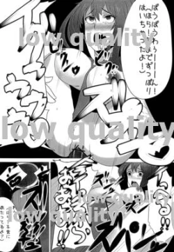 Page 13 of Shibuya Rin ga Inu Mitai na Yatsu ni NTR sareru Hanashi